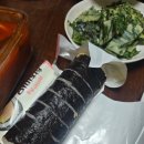 참치편의점