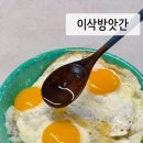 남악참기름떡방앗간