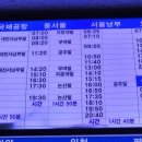 세종고속시외버스터미널 이미지
