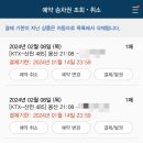 열해 이미지