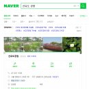 당쟁이로 | Sha가 다녀온 선유도_17/10/20