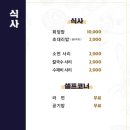 제철회관