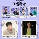 스타가요광장 Daum카페