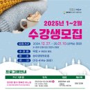 송이주민협동조합