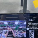 경현아울렛