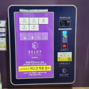 셀디스터디카페봉선삼익점 이미지