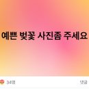 굳굳