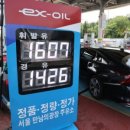 (주)광역주유소 이미지