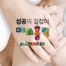 박샘수학학원 - 연수구 비류대로186번길 20 | 박샘수학학원