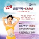 실리콘 부항시 : 10P구성 / 사용편리 / 판촉,선물,사은품등으로 아주 적합 이미지