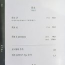 이공이시