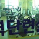 동래구건강생활지원센터 이미지