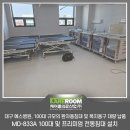 대구예스병원 네이버블로그