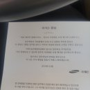 래미안블레스티지 이미지