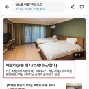 소노벨 타워 B 비발디파크 이미지