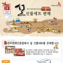 단풍미인한우관 이미지