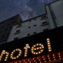 호텔약속(Hotel약속) 이미지