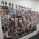 패밀리짐 이미지