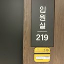 차차한방병원 이미지