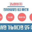 보광바이오텍 이미지