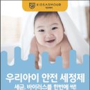 키즈아머인천 이미지
