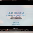 데이지영어