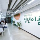 이룸아시아