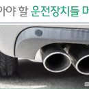 스피드메이트 향남점 이미지