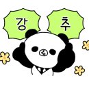 남해창선상회