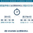 계룡자동차정비공업사 이미지