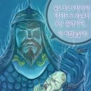 순*신*