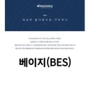 네이비짐 이미지