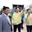 화성종합정비 뉴스타운