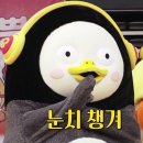 삼양우숙이앤인생게장