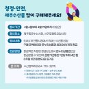 서귀포오일시장-3 이미지