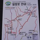 북한산-구기동 목정굴,금선사에서 비봉으로올라 사모바위에서 승가사로 (2018.1.19.금) 이미지