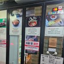 신당동찌개 이미지