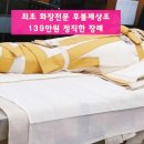 새빛요양병원 네이버블로그