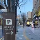 갯벌화로구이 | [서래마을 맛집] 국내산 갯벌 장어구이 내방역 근처 맛집, 장수장어대전 방배 본점