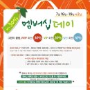 이마트이니스프리 이미지