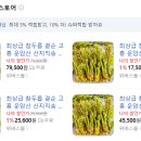 운암농원