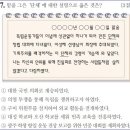 26회 고급 40번 해설(자치론) 이미지