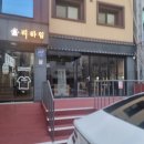 리하임모텔 이미지