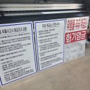 우수주유소 | (대구 간판, 현수막, 시트지썬팅) 대구 주유소 안내판 포맥스 작업 후기