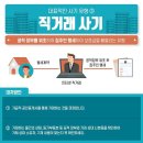 동일부동산중개사무소 이미지