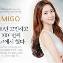 미고성형외과의원 이미지
