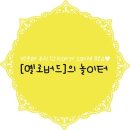 부천타코방 이미지