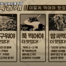 새마을식당 신흥역점 이미지