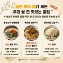 별미(米) 네이버블로그