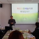 강릉원주대학교(원주캠퍼스) Daum카페